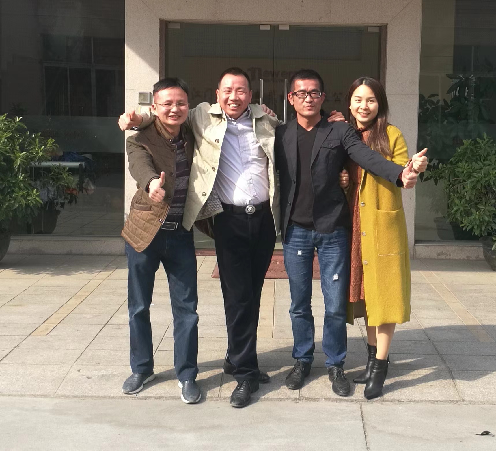 Jiangmen New Times Packaging Materials Co., Ltd.