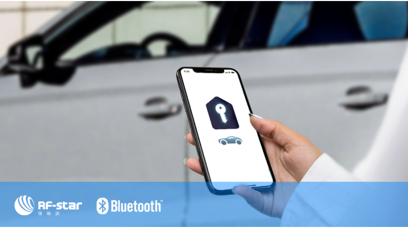 信馳達(dá)藍(lán)牙數(shù)字鑰匙方案持續(xù)創(chuàng)新，助推智慧汽車(chē)生態(tài)發(fā)展